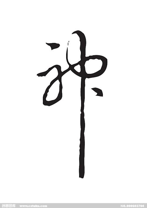 明作大学教育部认证办理